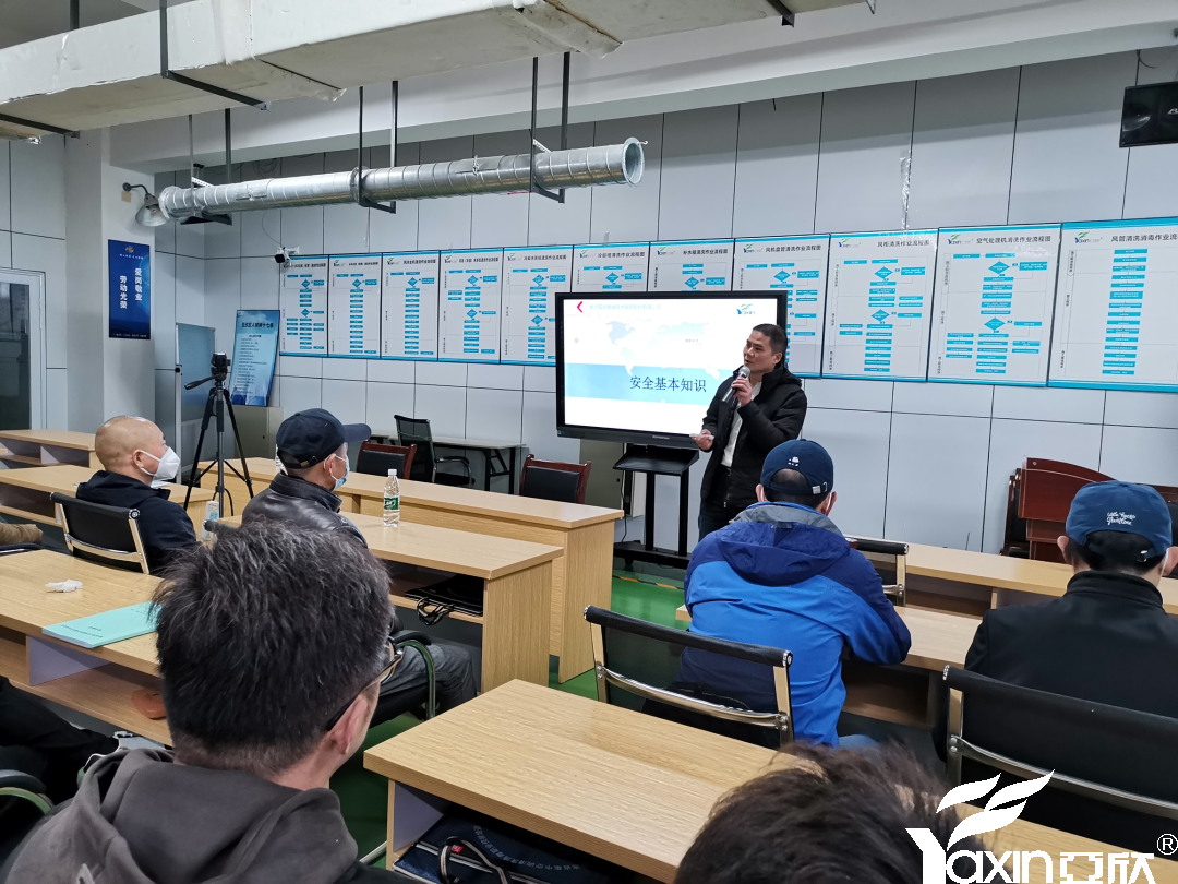 【新聞快訊】第二十二期湖南省集中空調(diào)清洗消毒職業(yè)技能培訓(xùn)圓滿落幕(圖2) 【新聞快訊】第二十二期湖南省集中空調(diào)清洗消毒職業(yè)技能培訓(xùn)圓滿落幕(圖2)