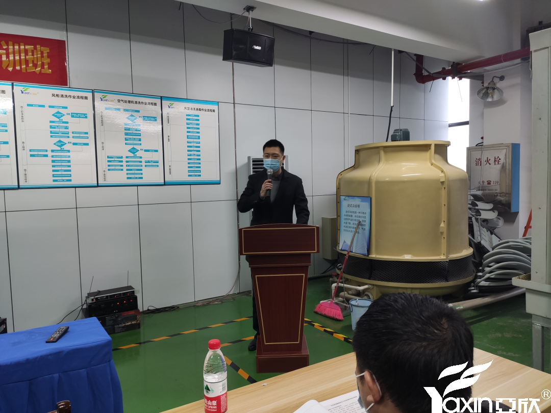 【新聞快訊】第二十一期湖南省集中空調清洗消毒職業(yè)技能培訓圓滿落幕!(圖3) 【新聞快訊】第二十一期湖南省集中空調清洗消毒職業(yè)技能培訓圓滿落幕!(圖3)